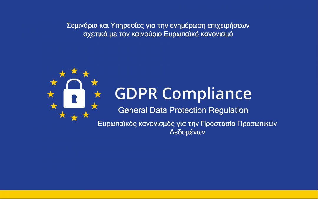 gdpr.png