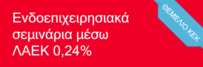 ΛΑΕΚ 0-24%